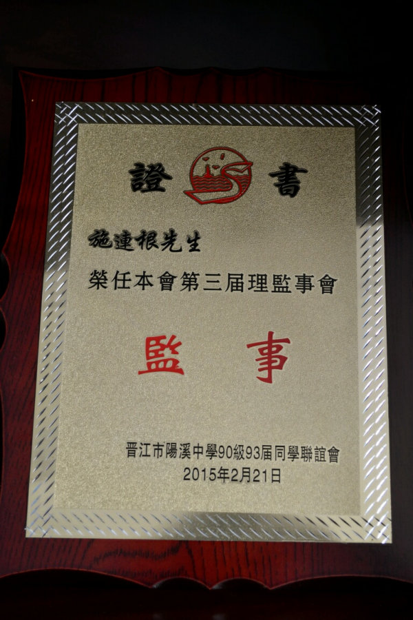 资质证书