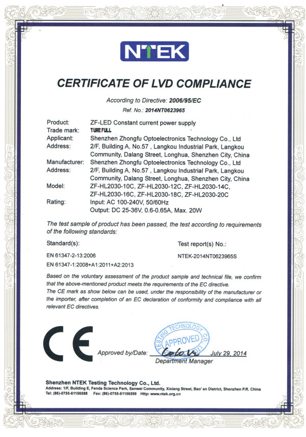 中孚2030W LVD